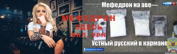 мефедрон VHQ Белокуриха