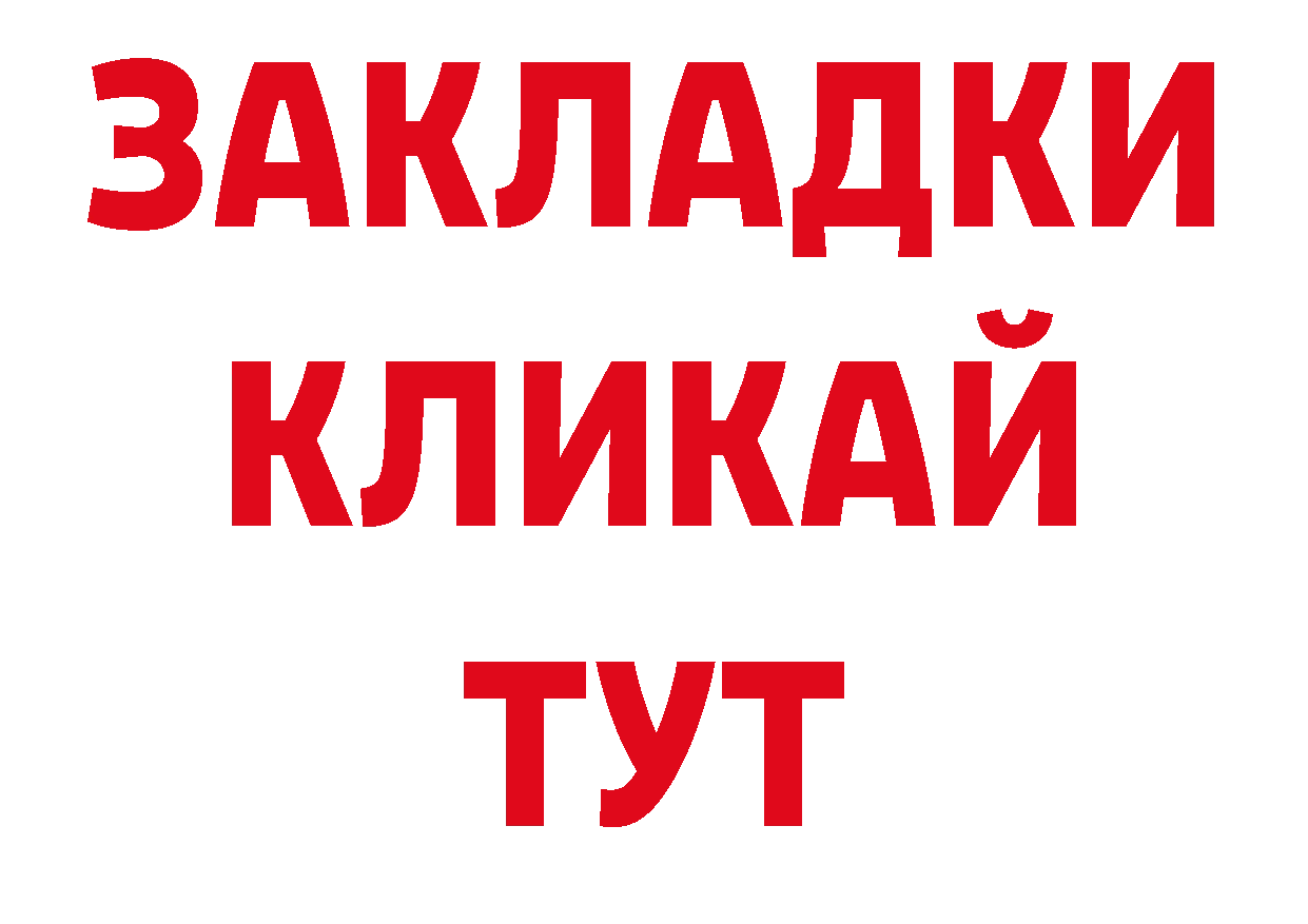 Дистиллят ТГК вейп с тгк сайт сайты даркнета ссылка на мегу Дятьково