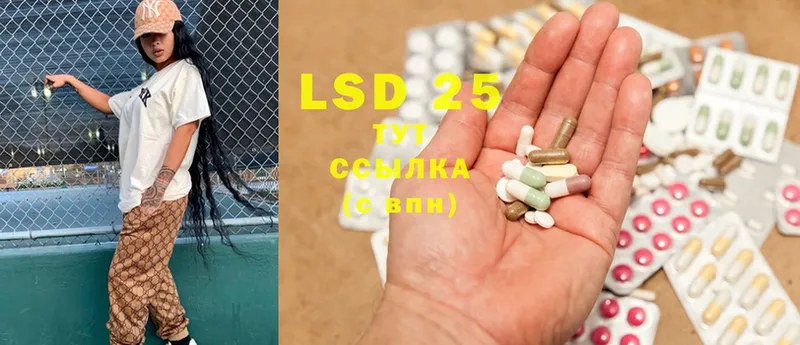 купить  сайты  Дятьково  LSD-25 экстази ecstasy 