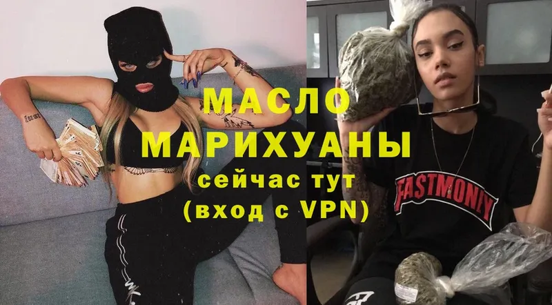 shop официальный сайт  Дятьково  ТГК вейп  купить  цена  mega маркетплейс 